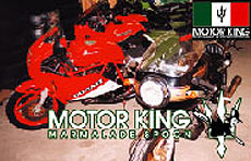 MOTOR KING MARMALADE SPOON （モーターキング マーマレード スプーン）